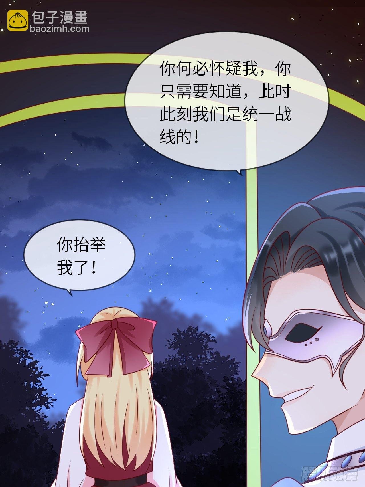 第17话 神秘人