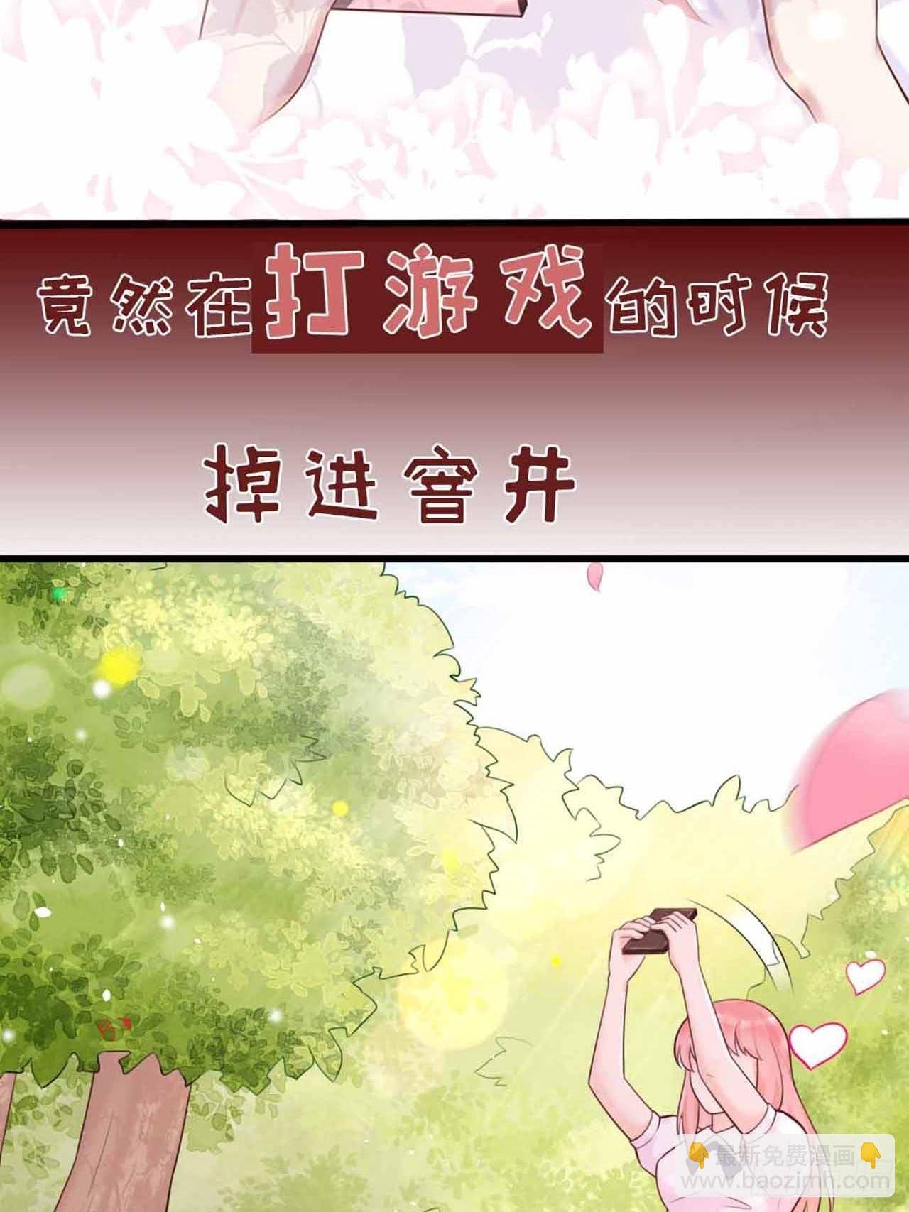 序章