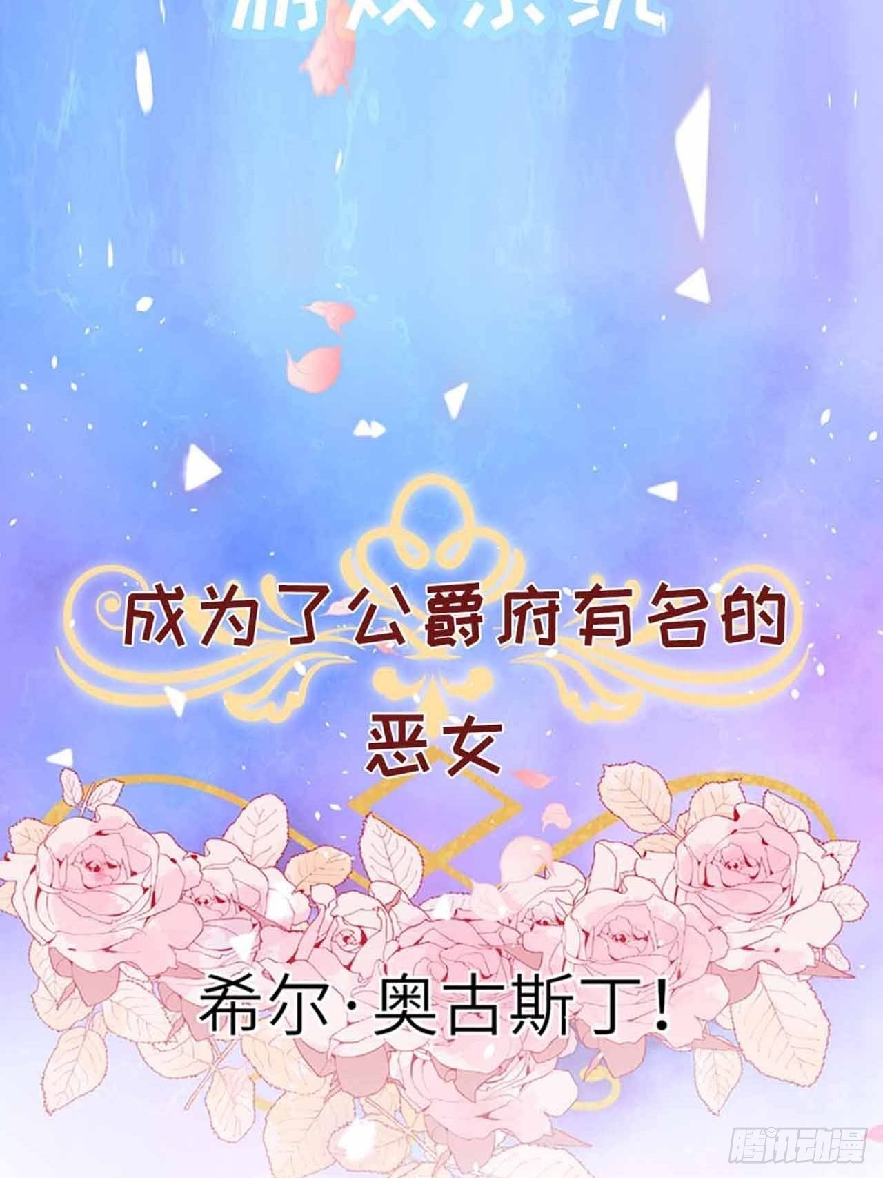 序章