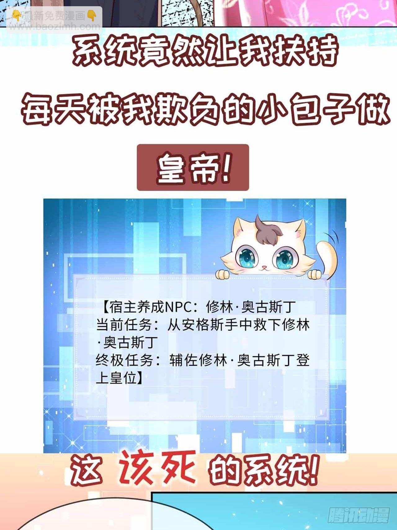 序章