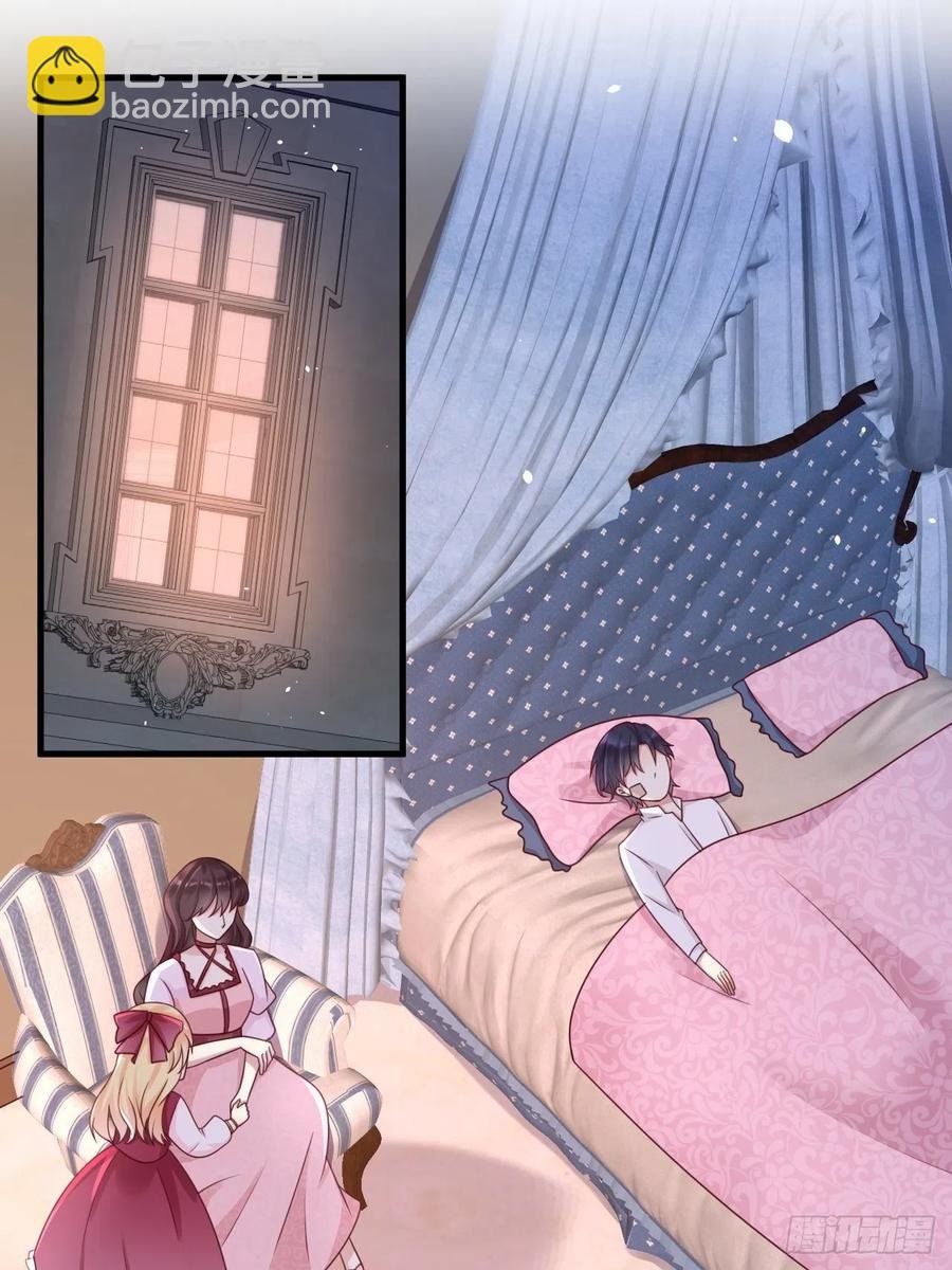 第19话 解药