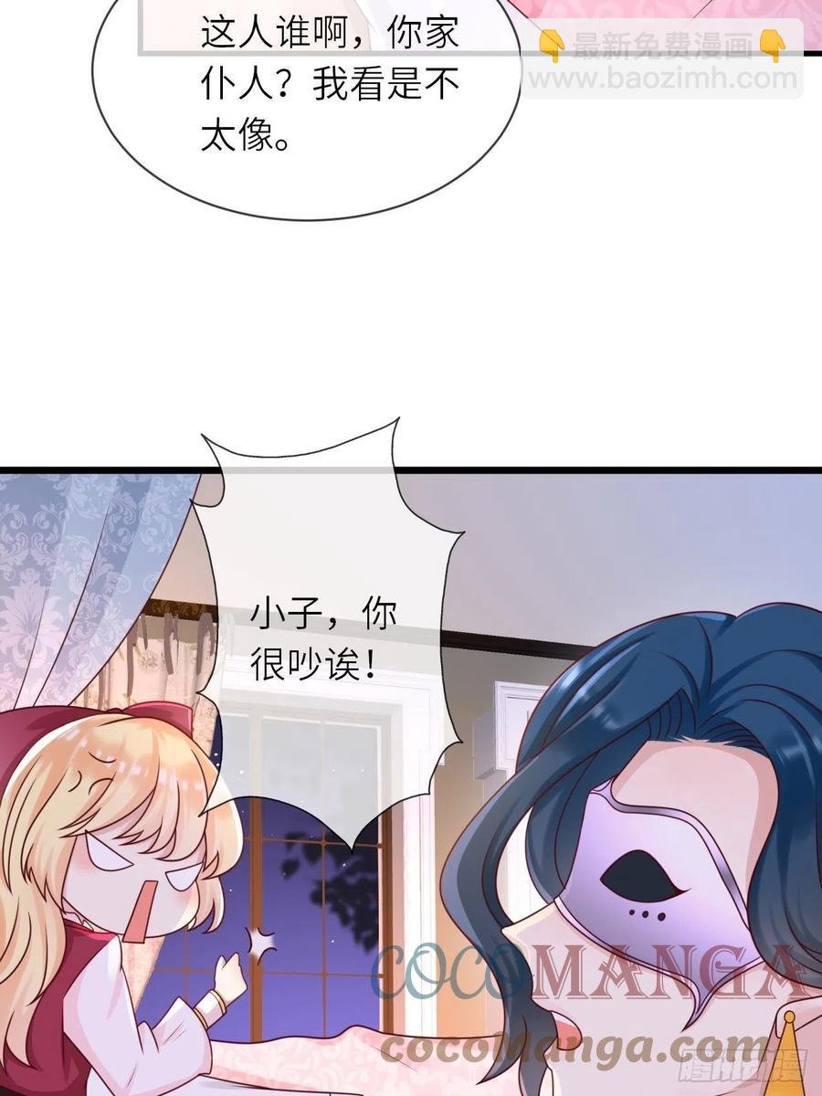 第19话 解药