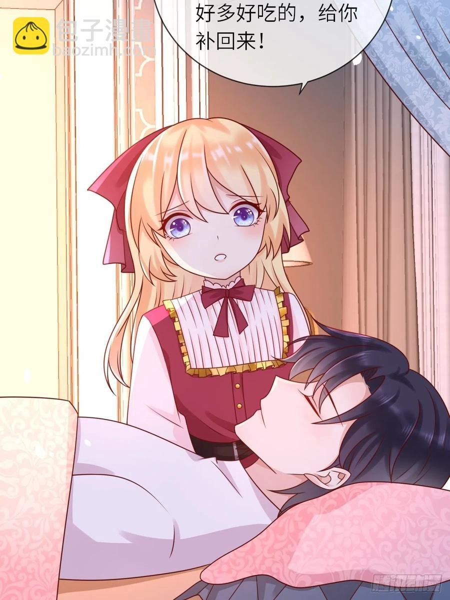第19话 解药