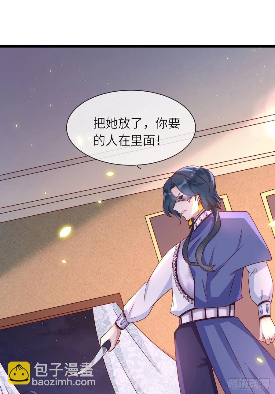 第20话 你真是一个小天使