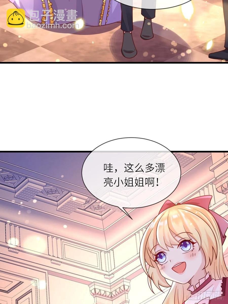 第22话 二皇子出场