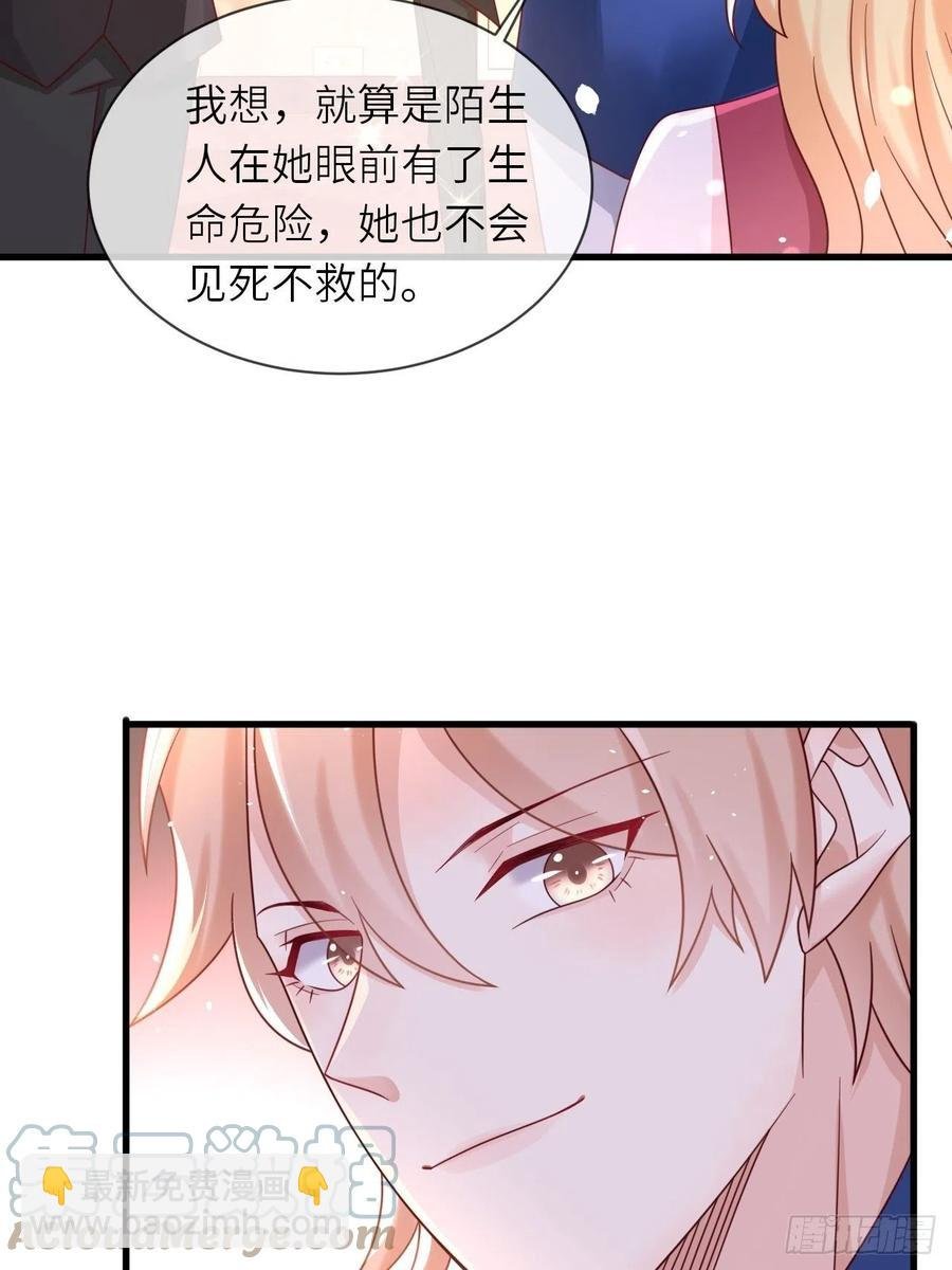 第22话 二皇子出场
