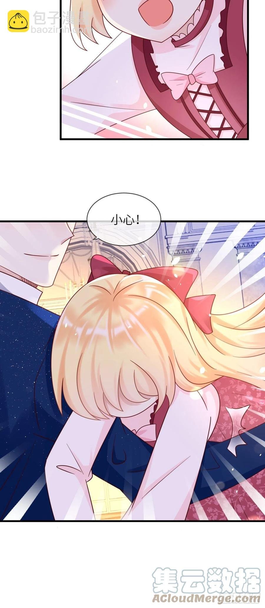 第23话 修林吃醋了？