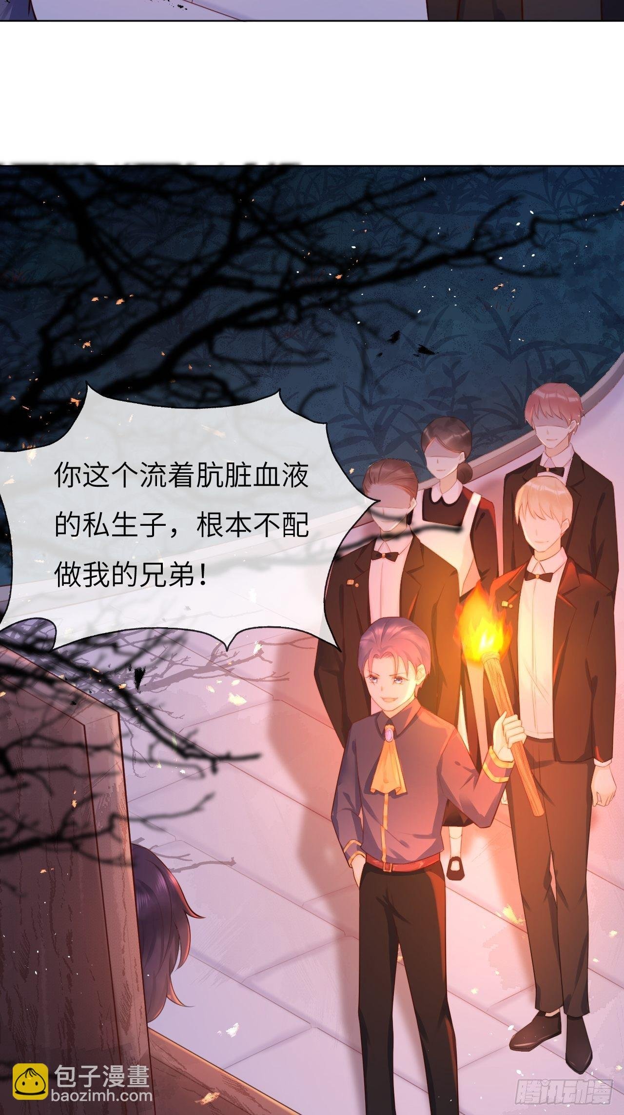 第一话 穿越成公爵小姐