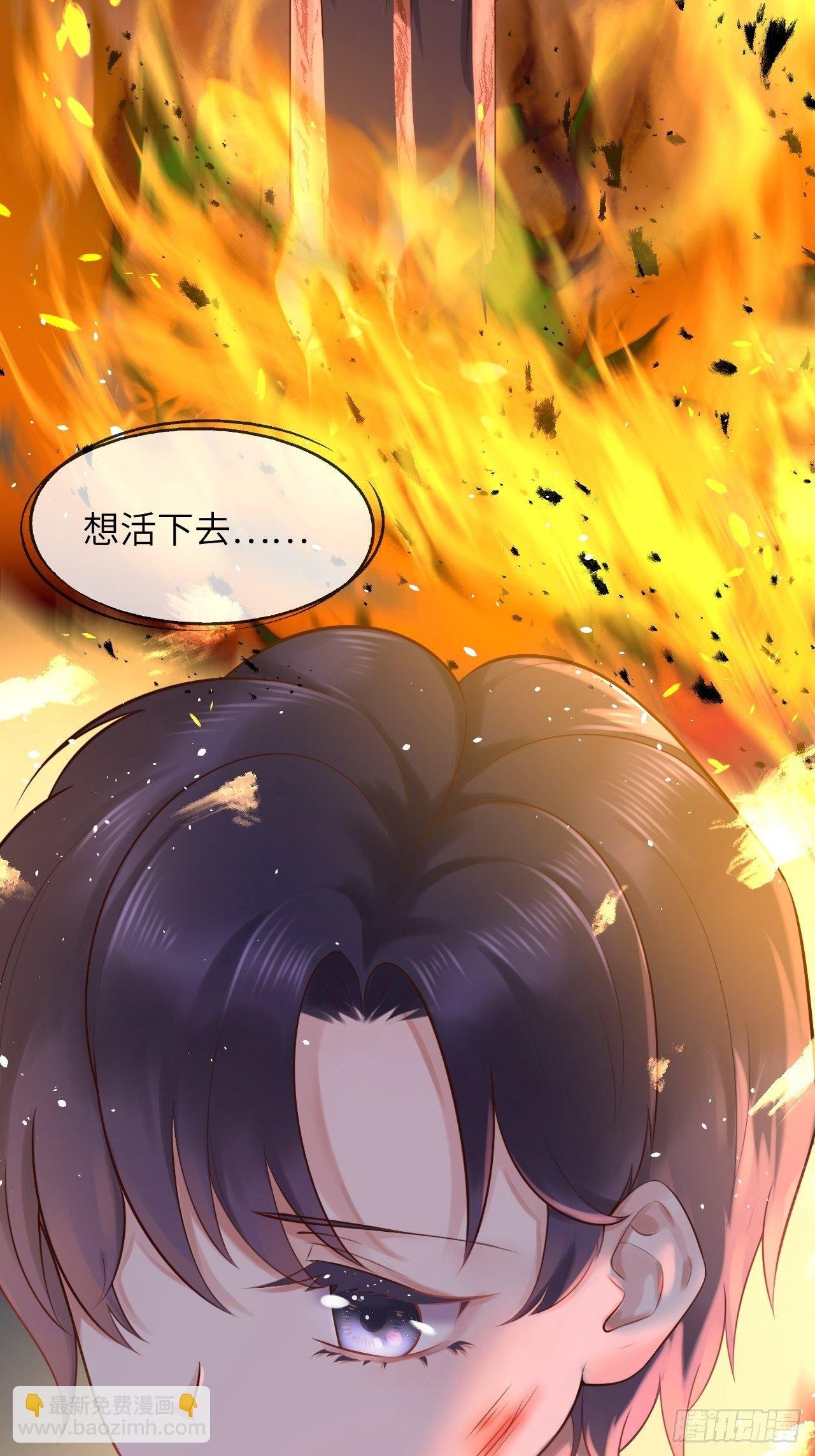 第一话 穿越成公爵小姐