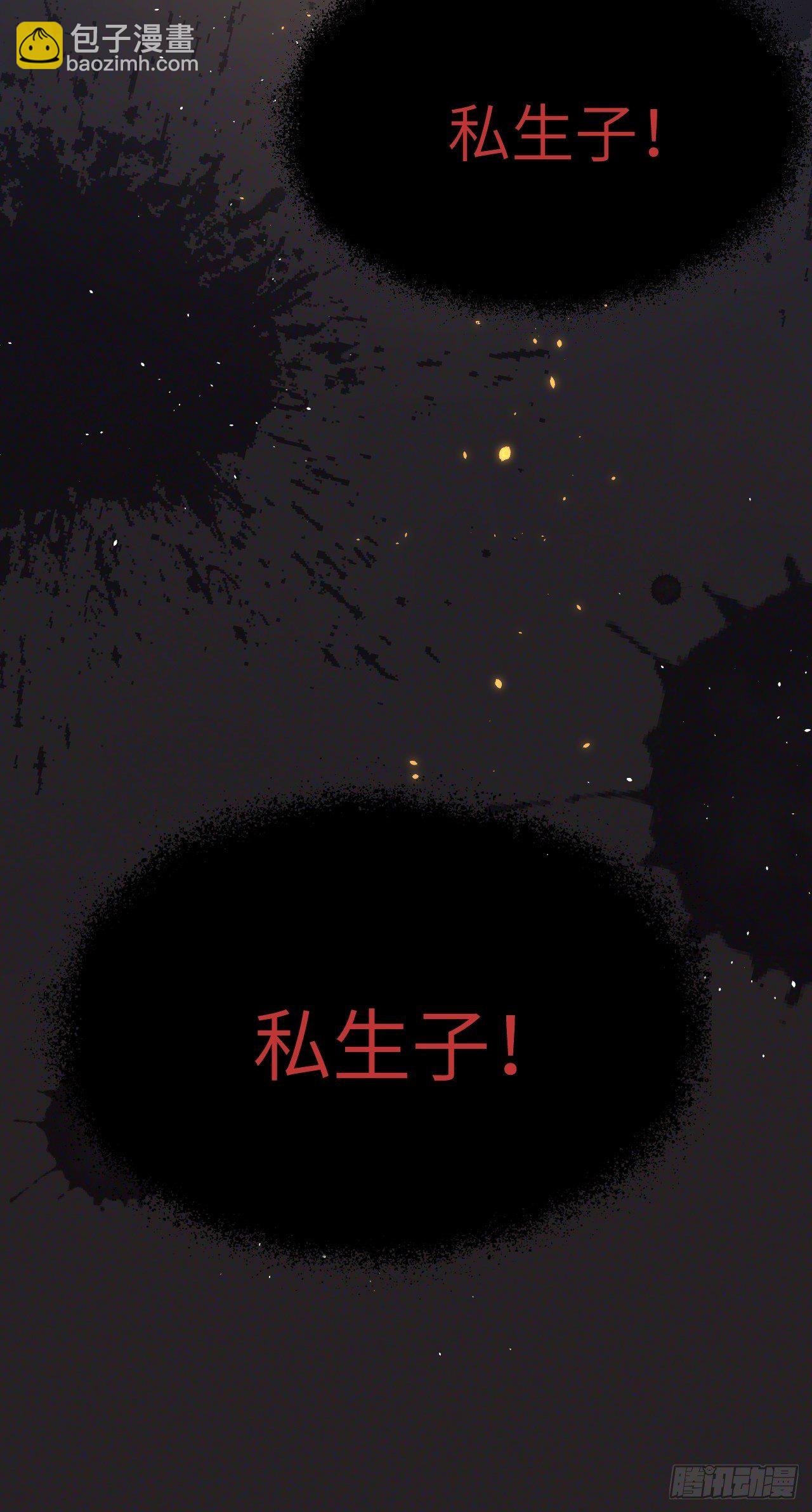 第一话 穿越成公爵小姐