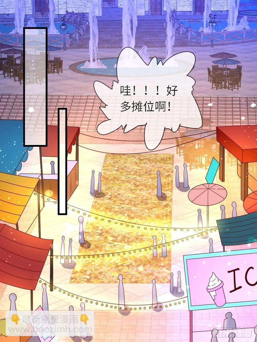 第29话 再次出现的怀表
