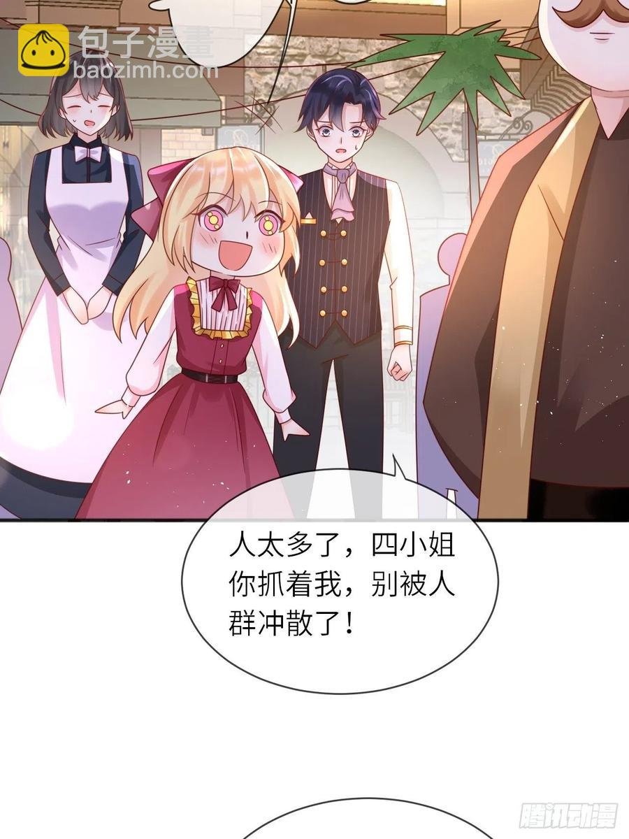 第29话 再次出现的怀表