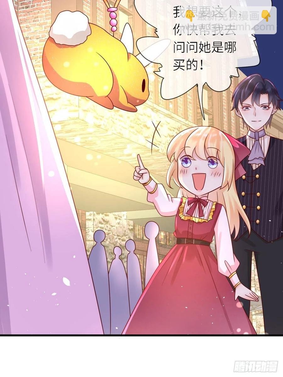 第29话 再次出现的怀表