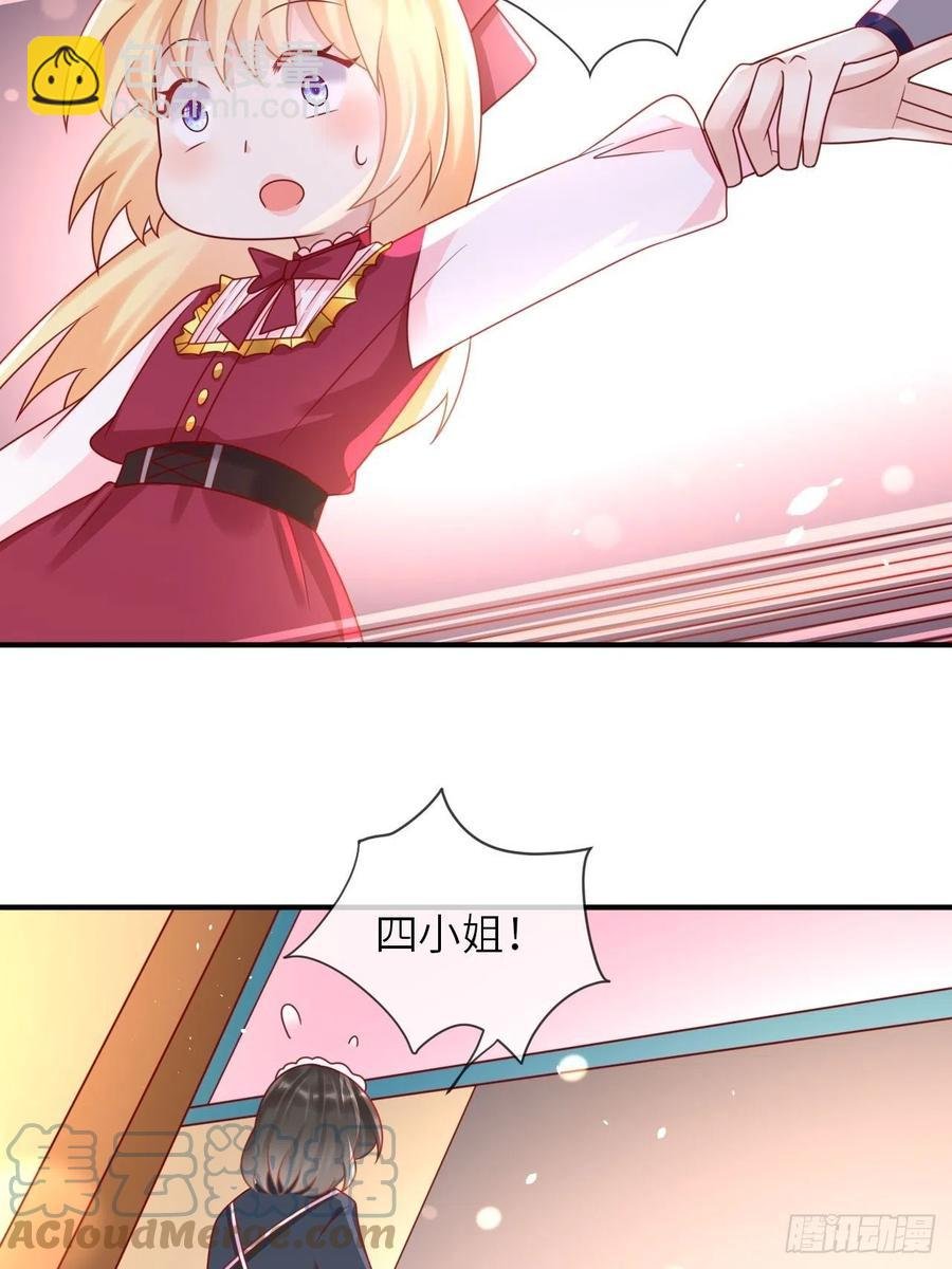 第29话 再次出现的怀表