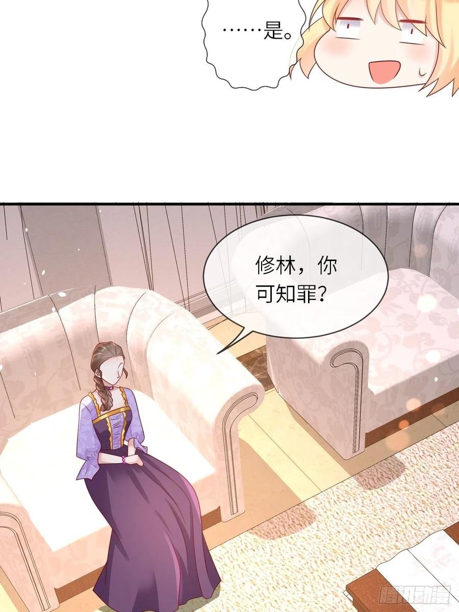 第29话 再次出现的怀表