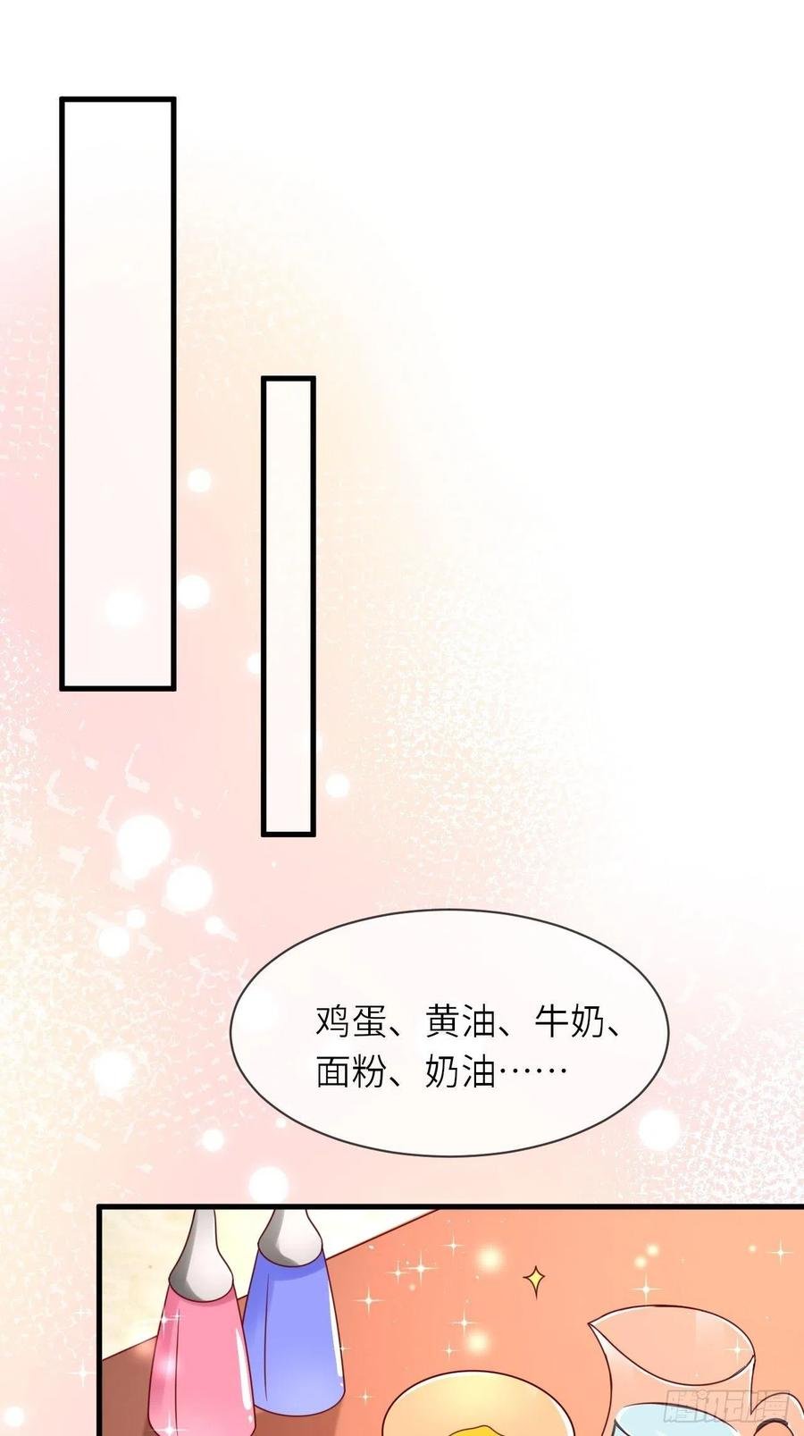 第35话 幻境任务完成！