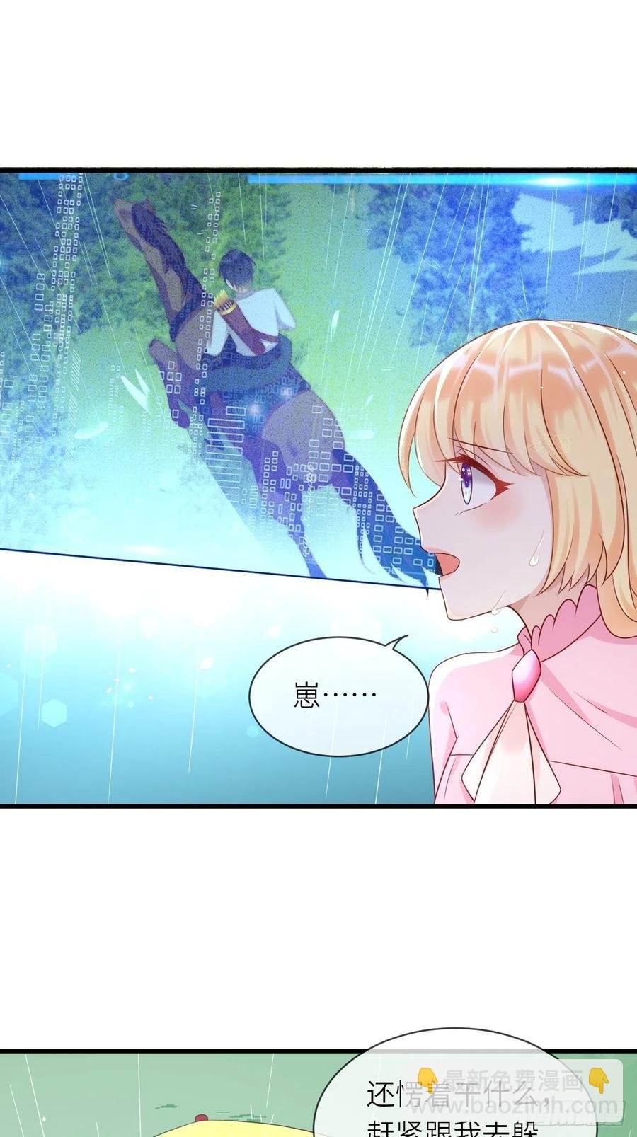 第36话 狩猎大赛
