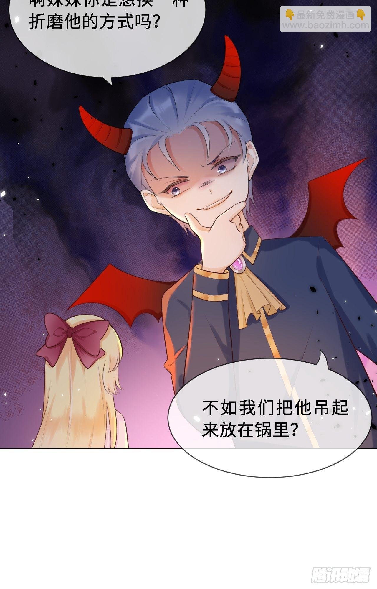 第二话 救人