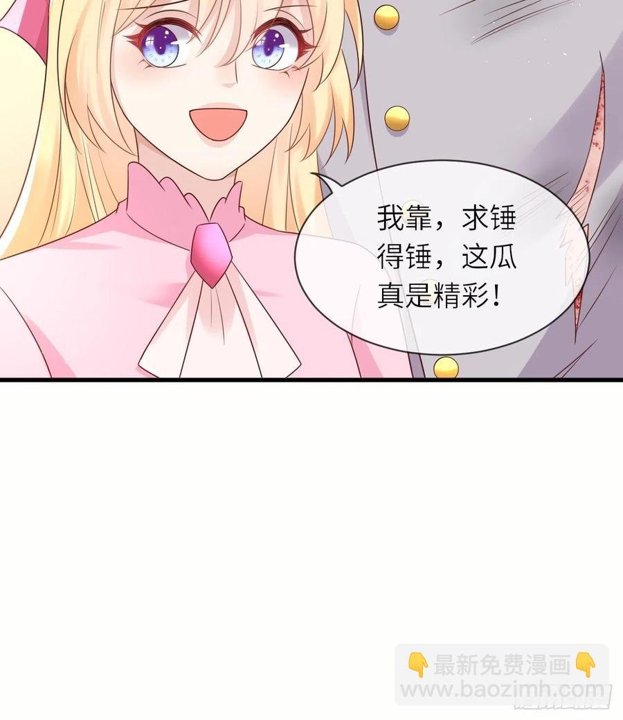 第38话 审问刺客