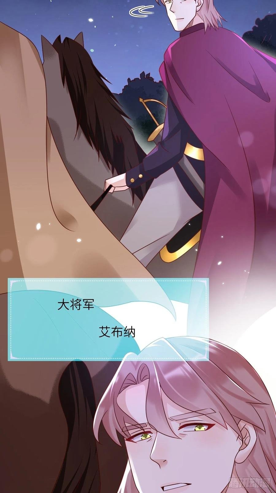 第44话 修林我来救你了！