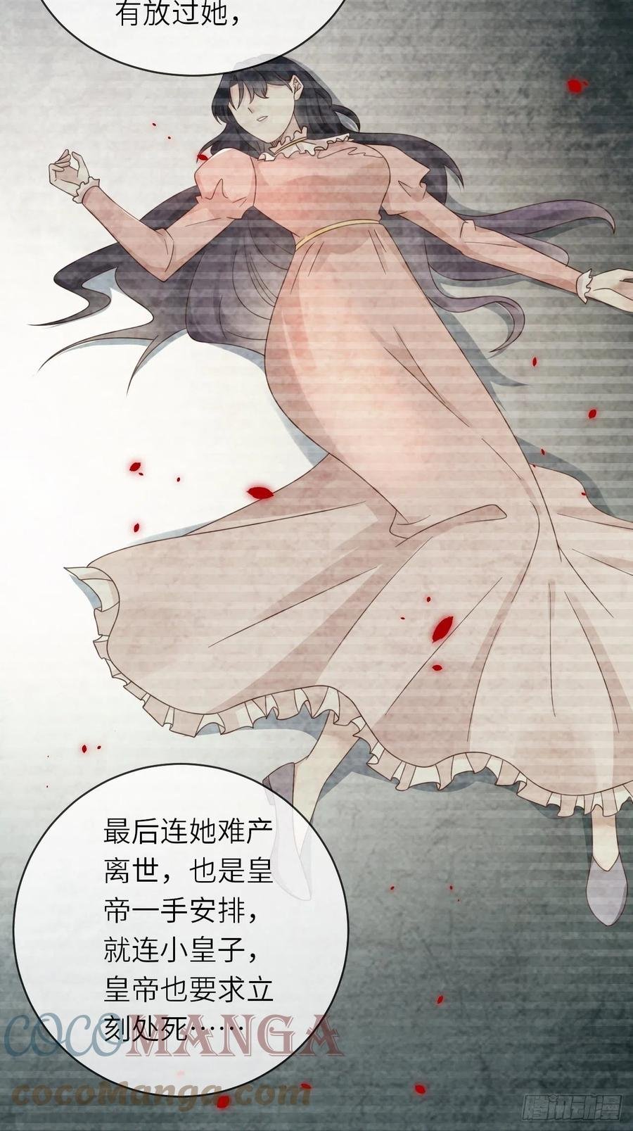 第47话 修林的真正身世