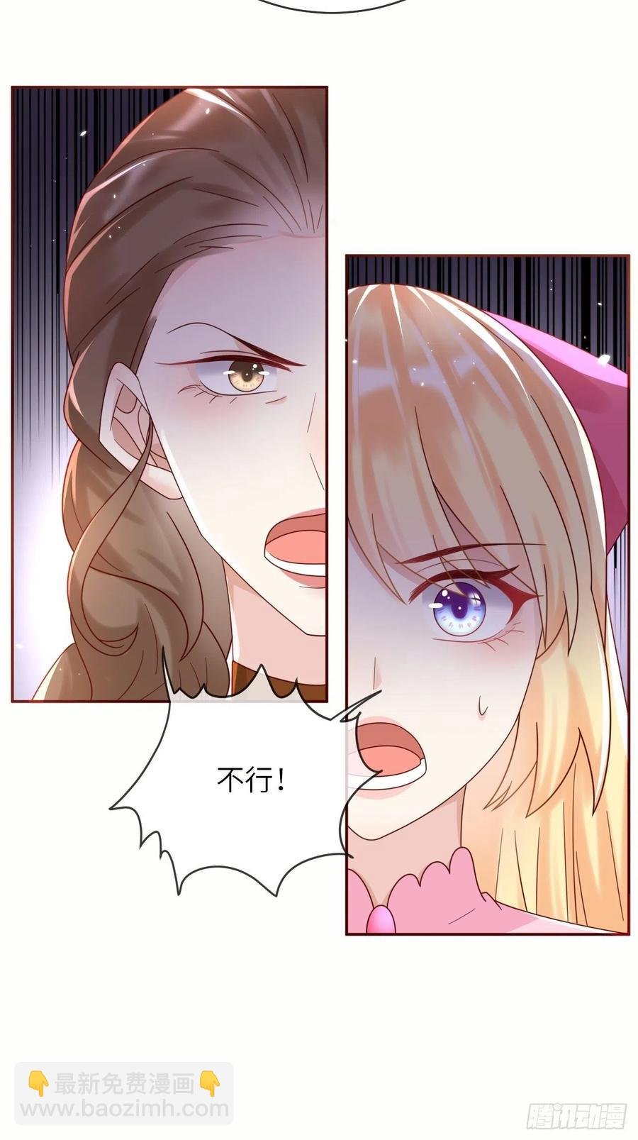 第47话 修林的真正身世