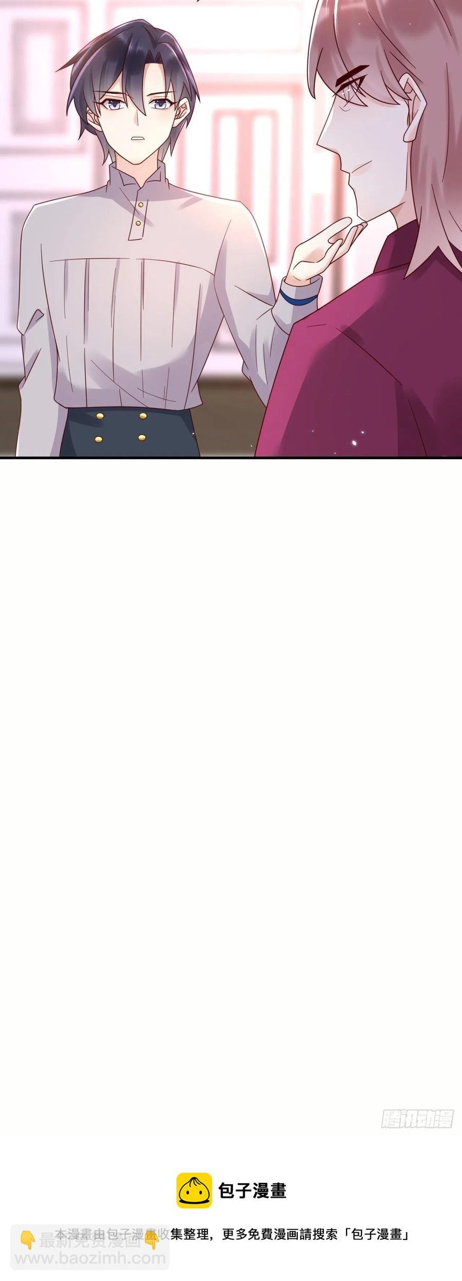 第47话 修林的真正身世