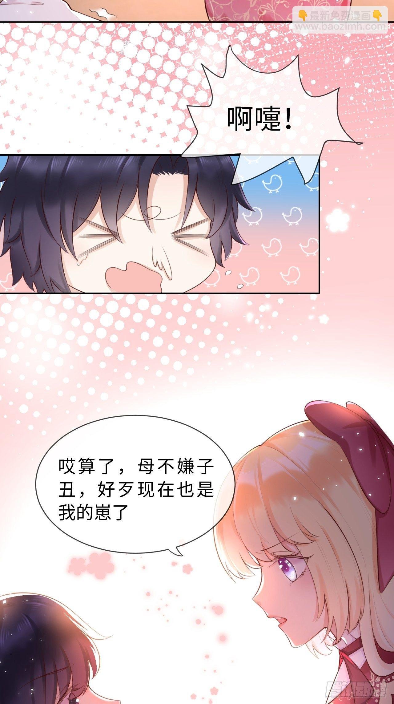 第三话：让你知道我的厉害