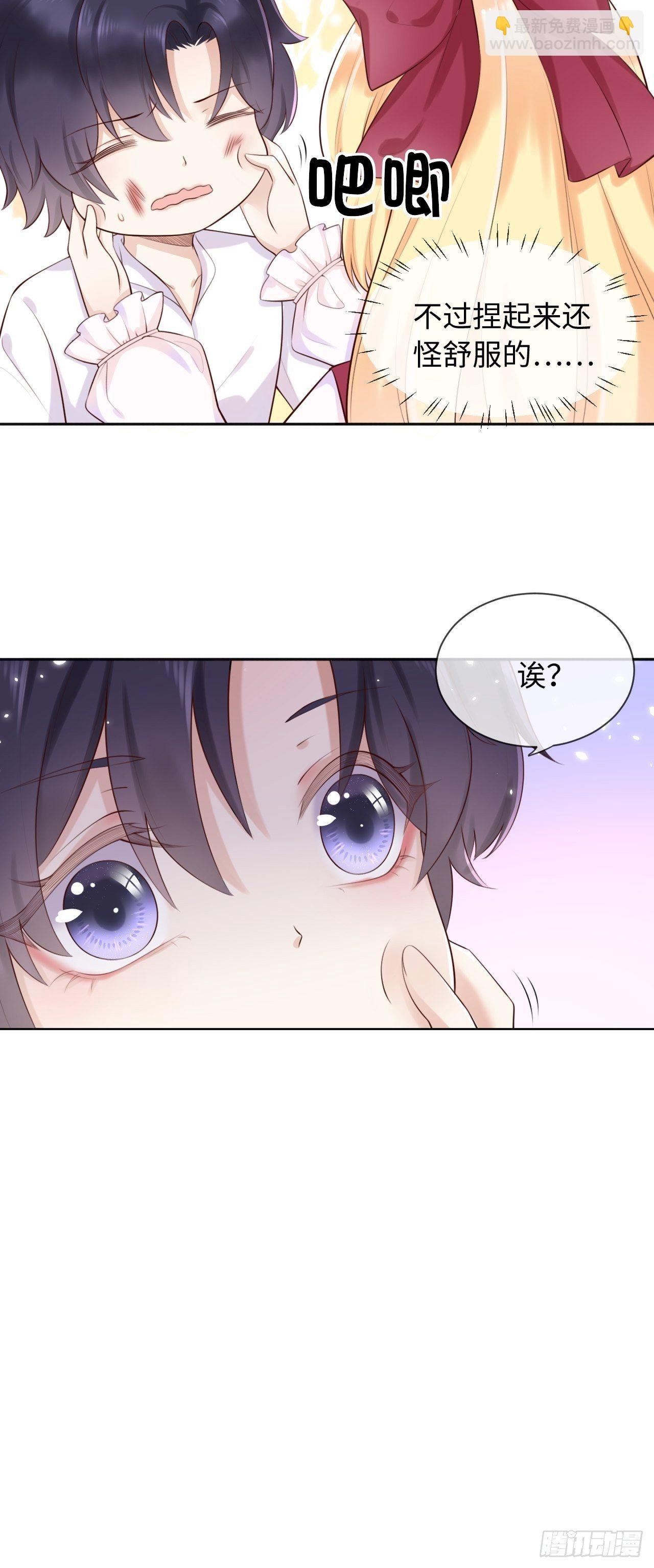 第三话：让你知道我的厉害