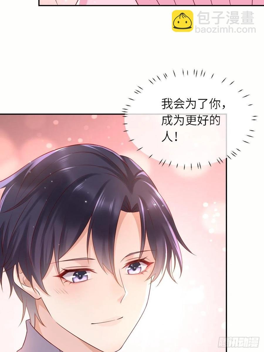 第48话 新的任务