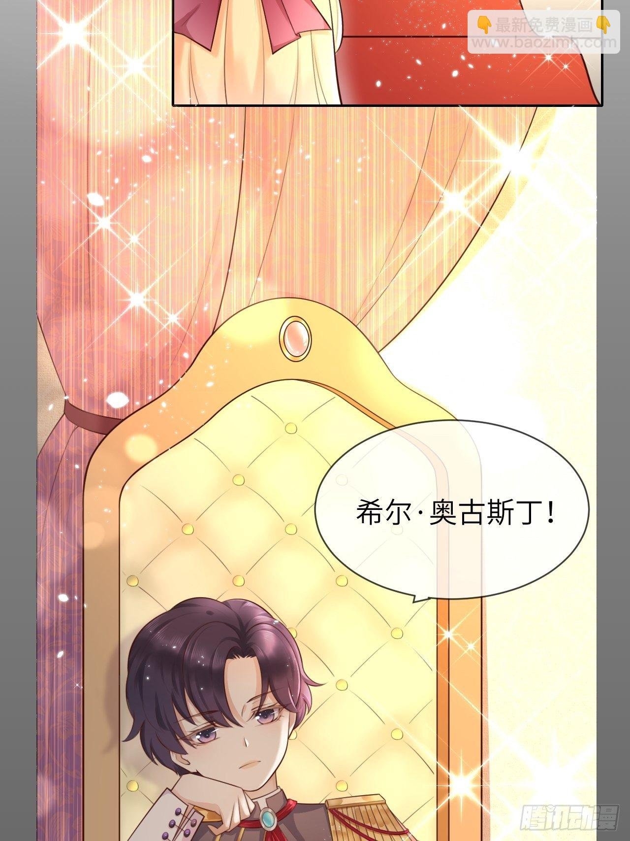 第四话 崽崽生病了？！