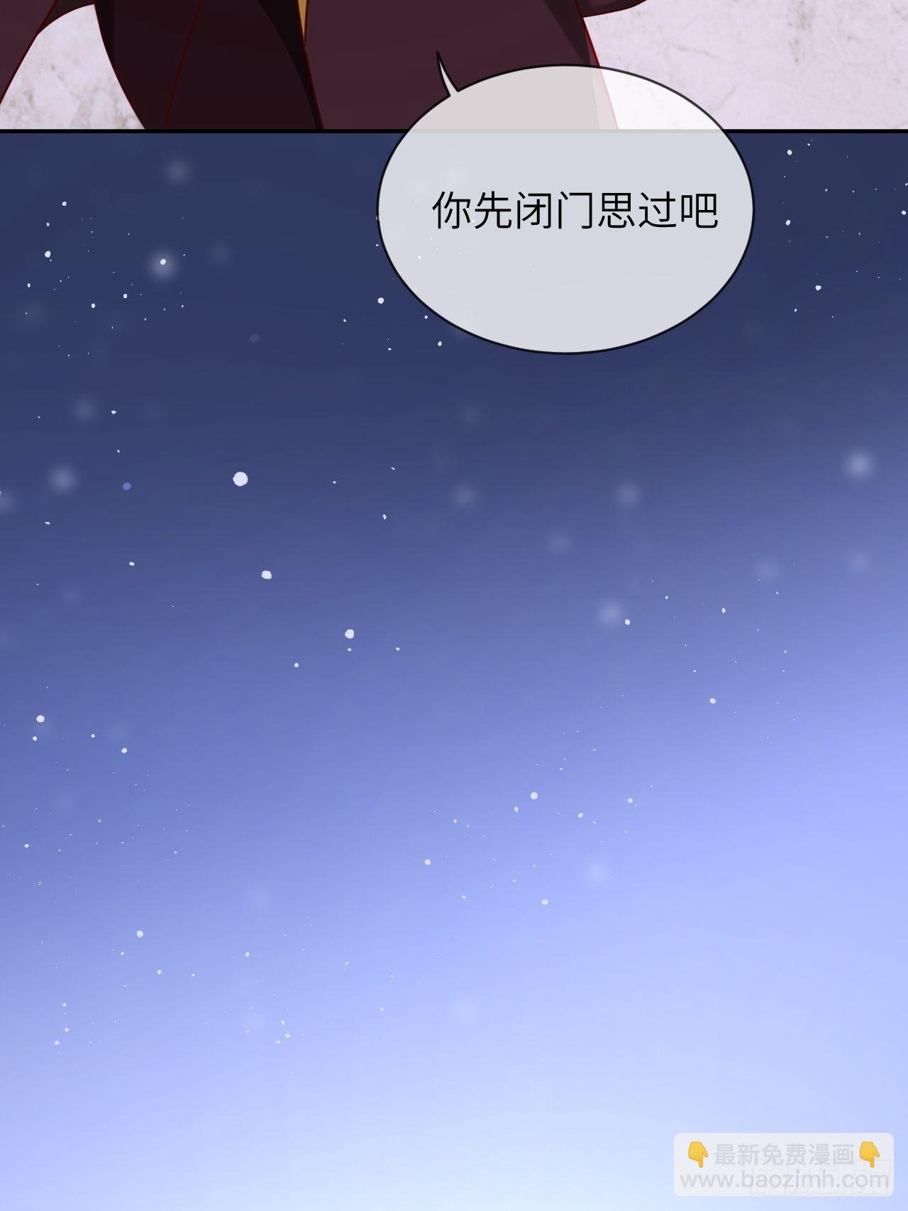 第58话 修林的布局
