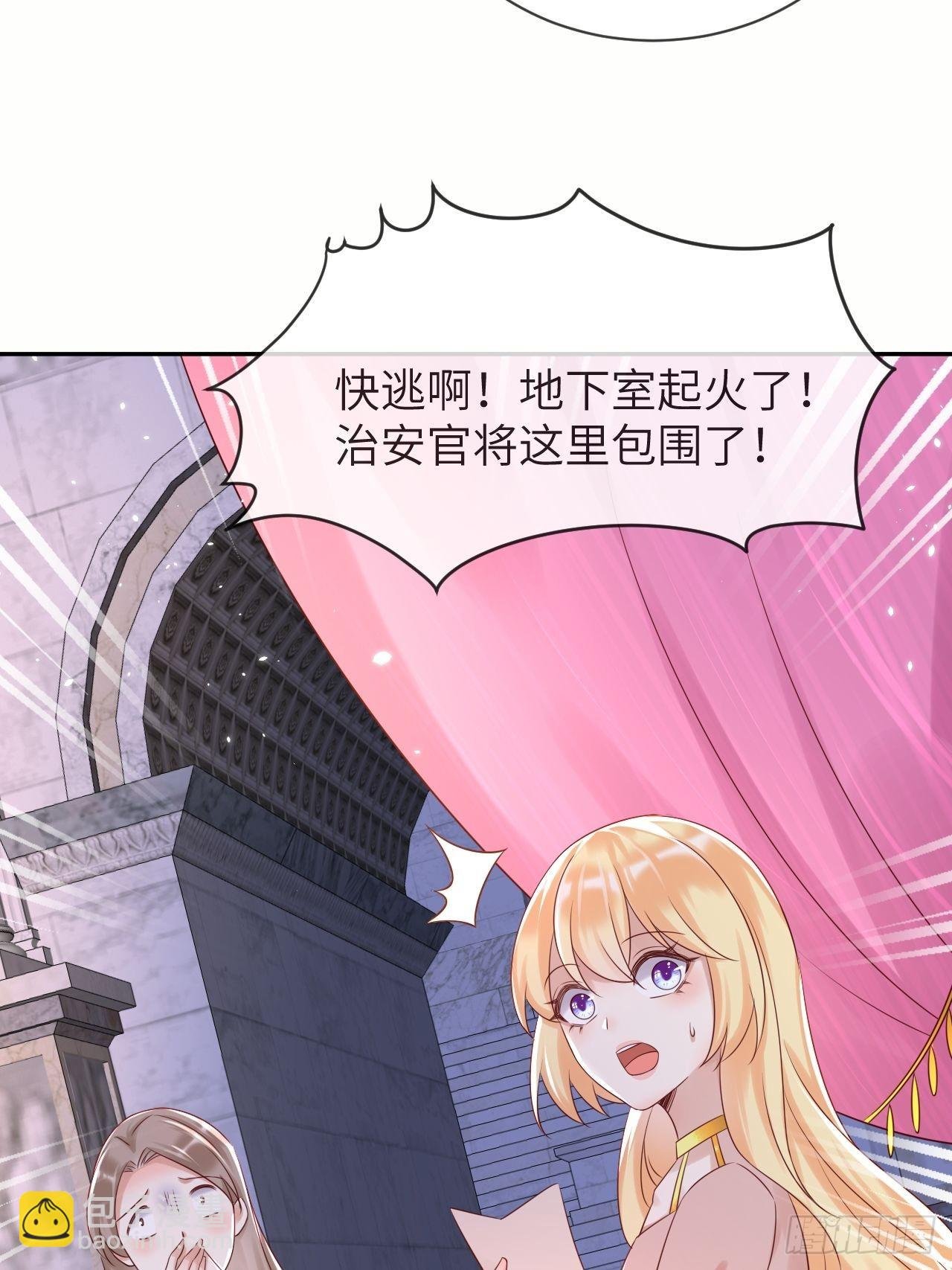 第64话 解锁Npc