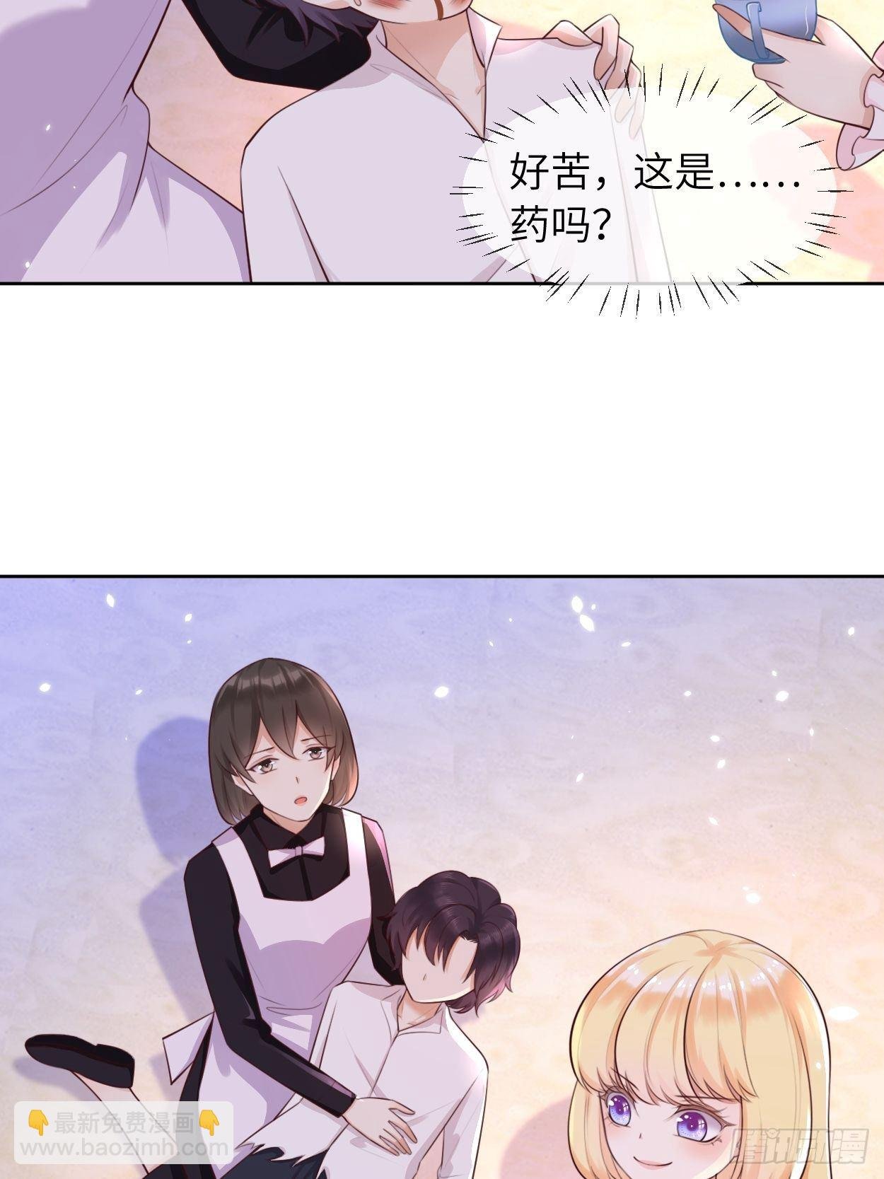 第五话 金币商城
