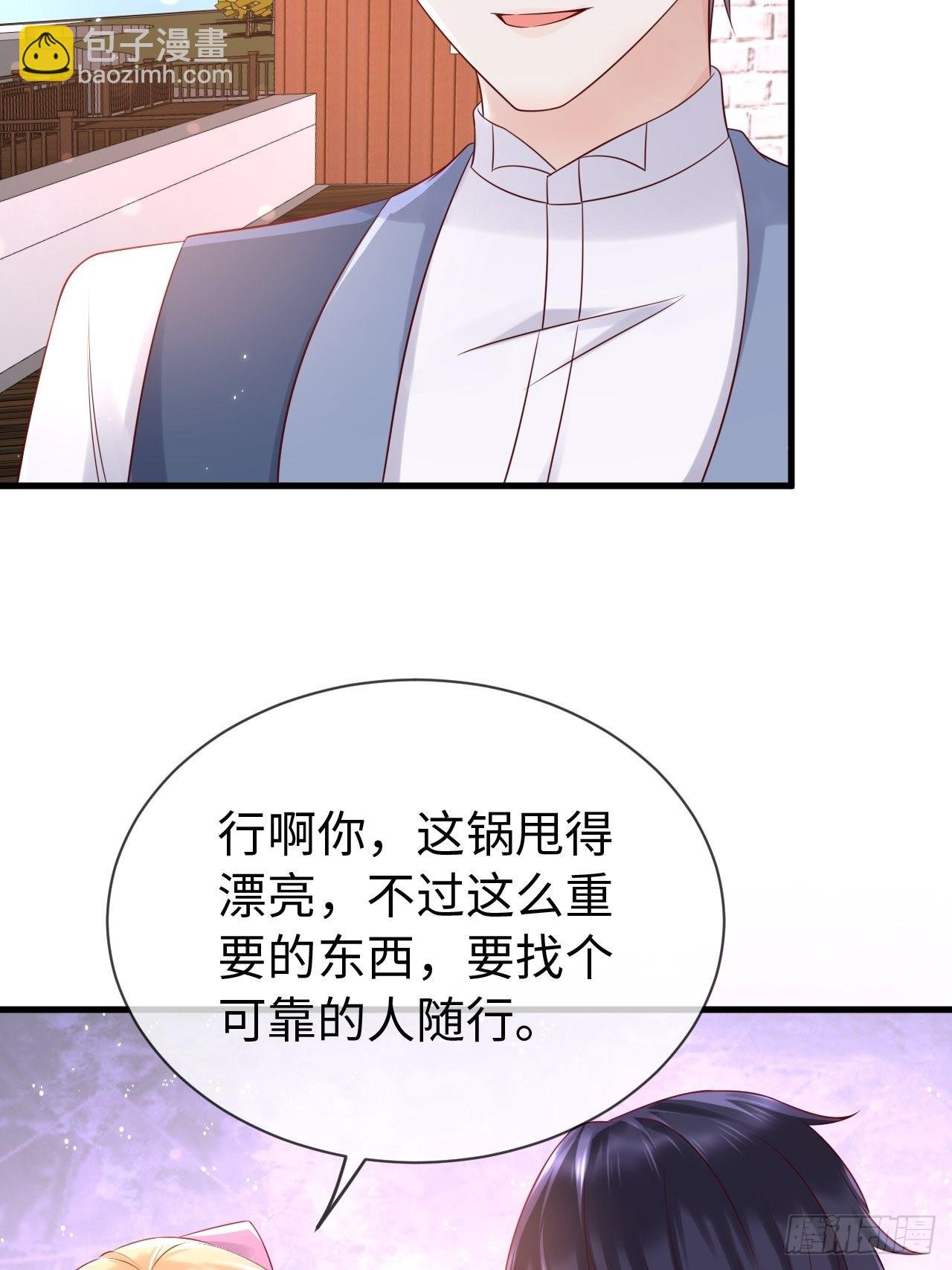 第68话 收网之时