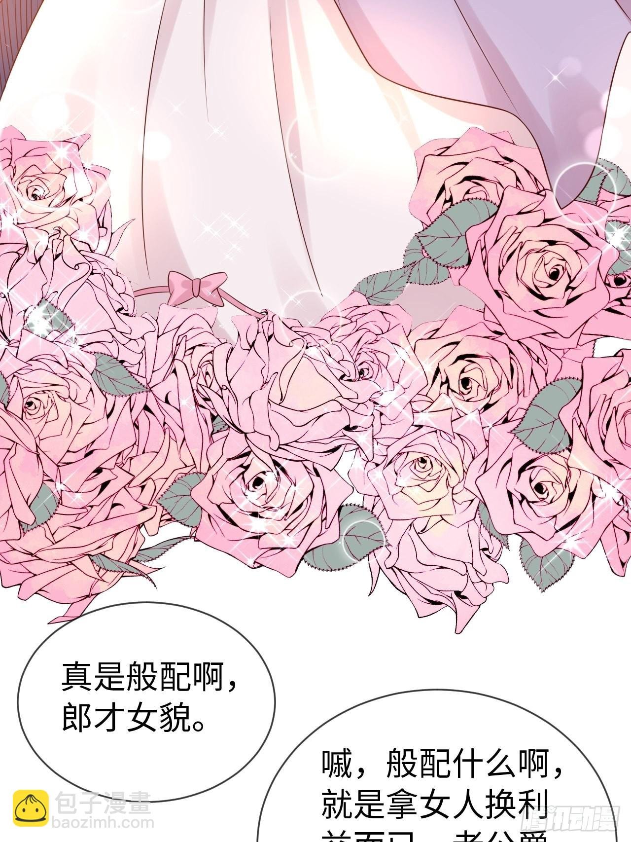 第69话 拆穿谎言