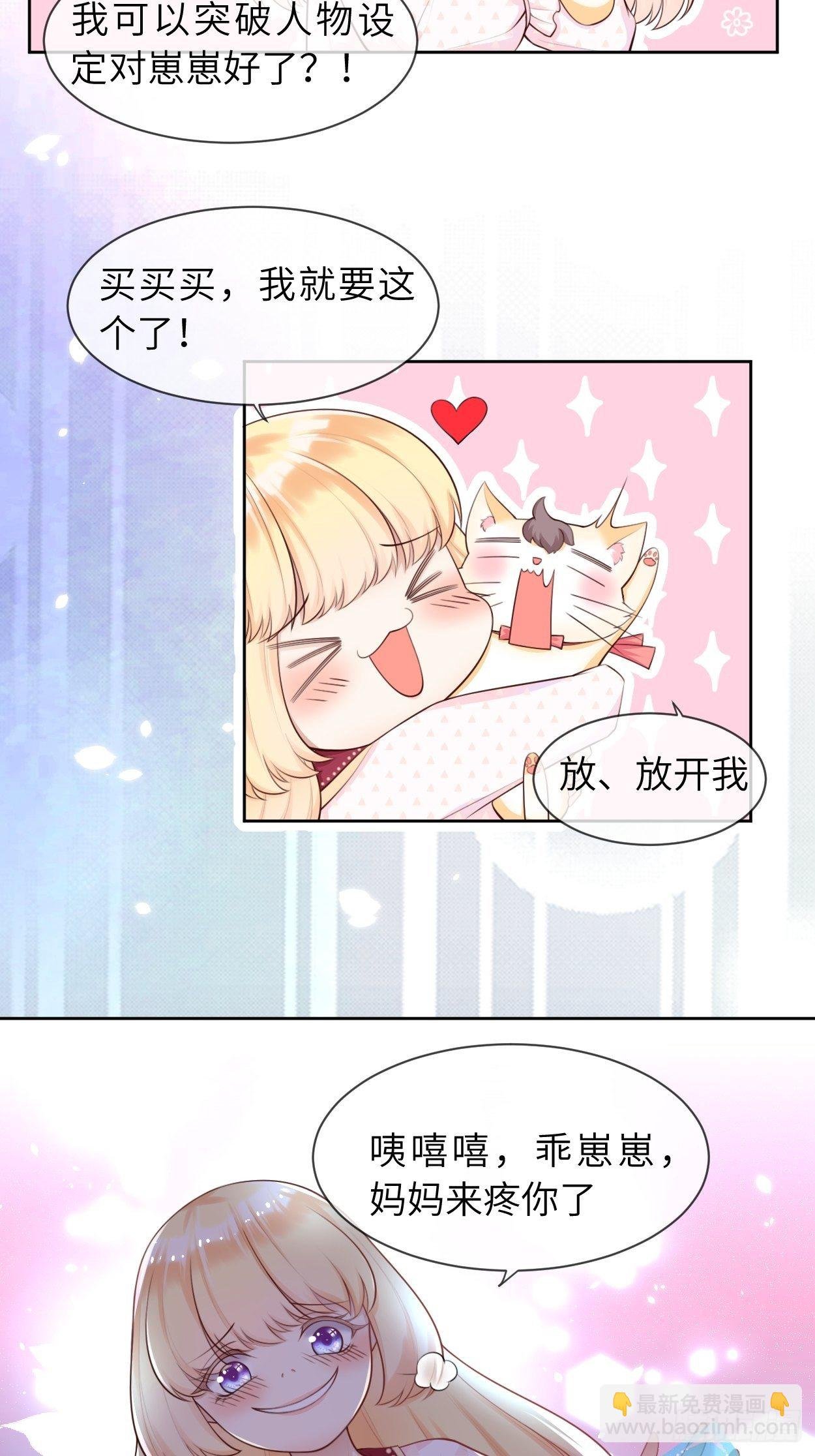 第6话 ooc权限开放