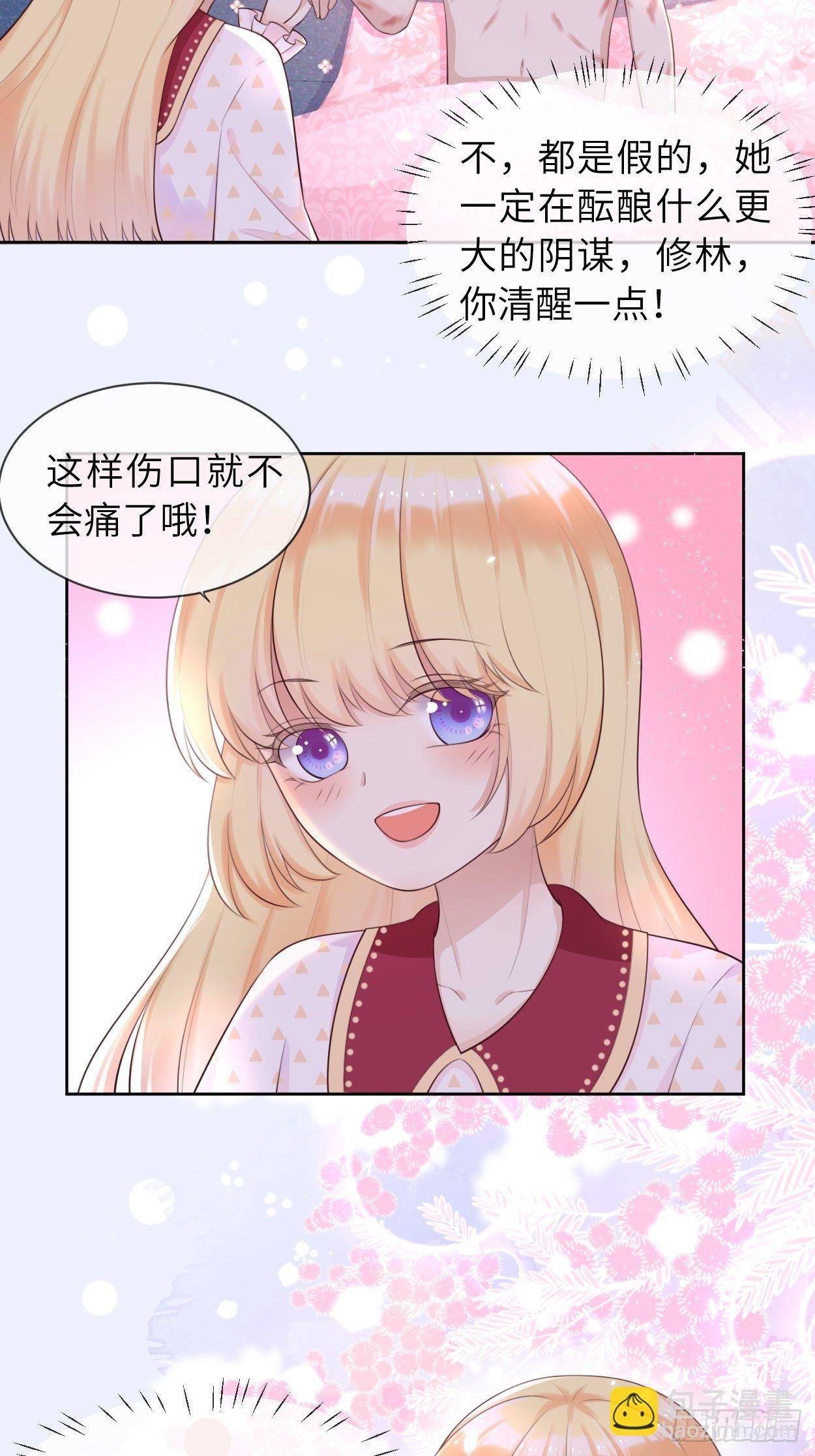第6话 ooc权限开放