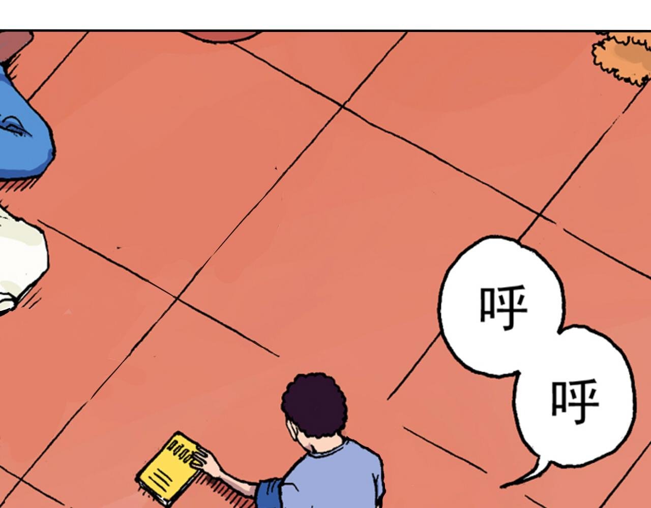 沉默的盘古