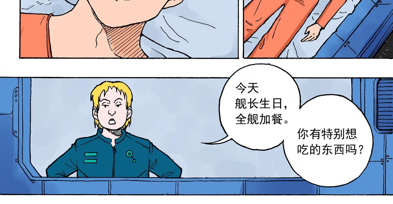 沉默的盘古