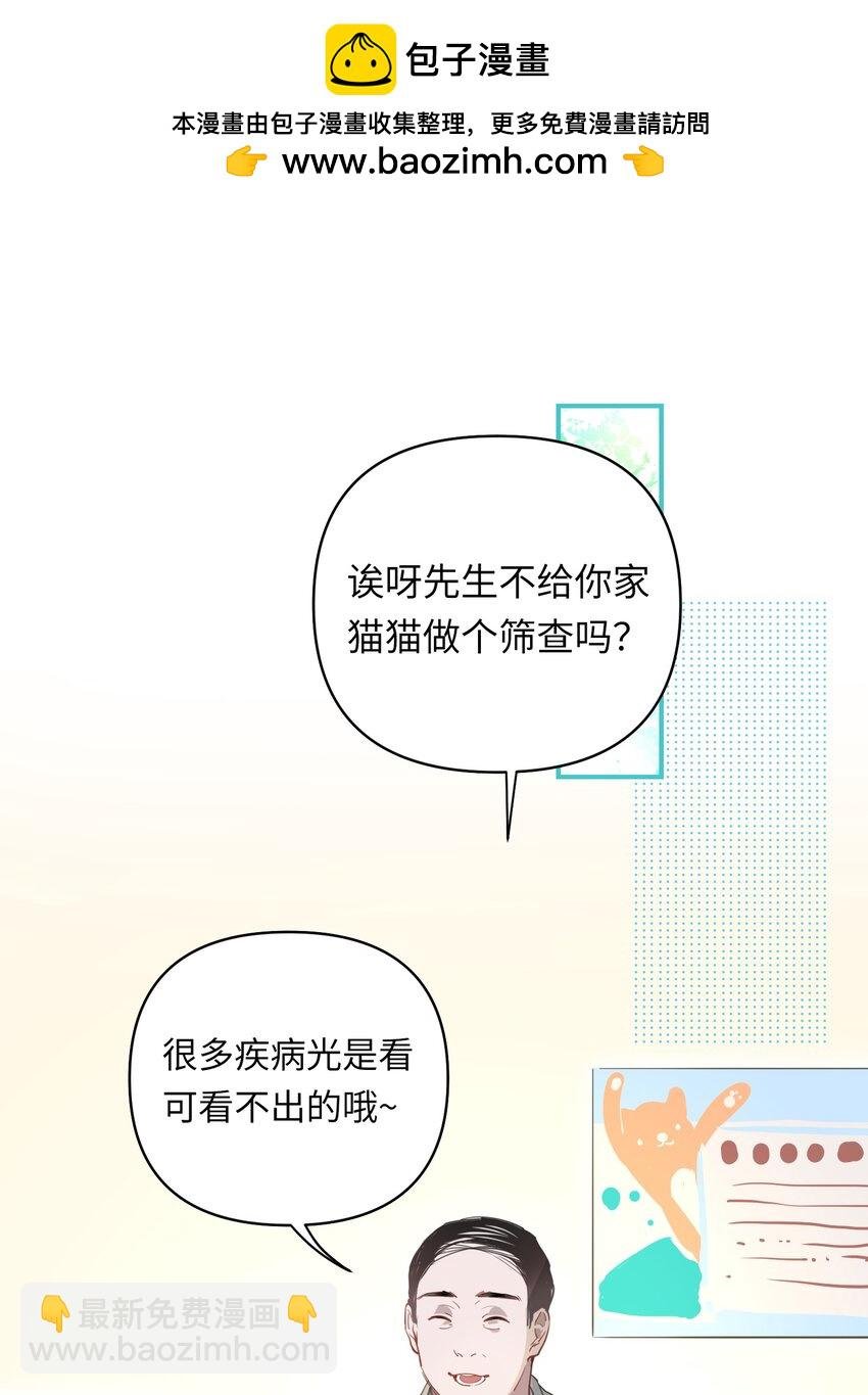 009 危险呀！