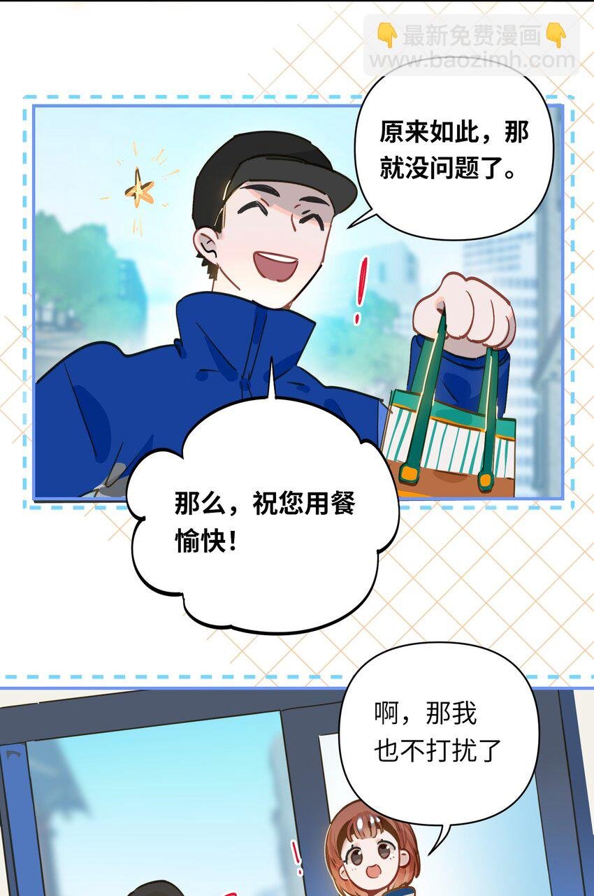009 危险呀！
