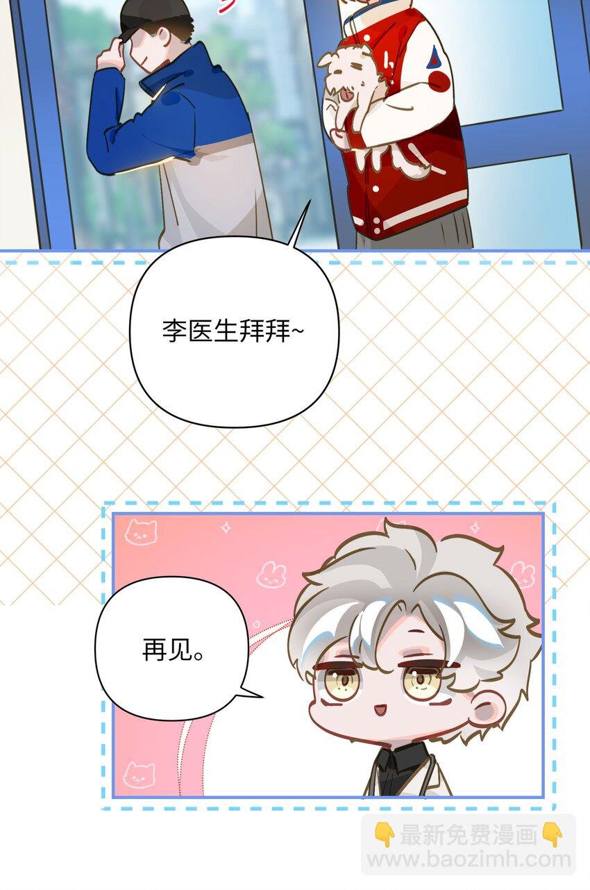 009 危险呀！