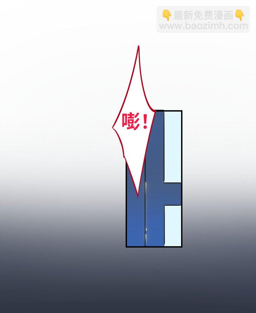 009 危险呀！