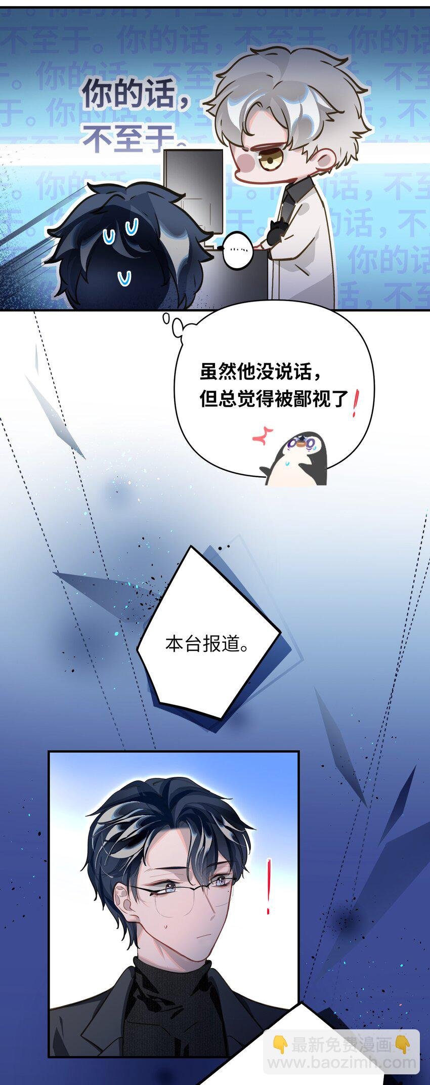 10 小咪挡箭牌