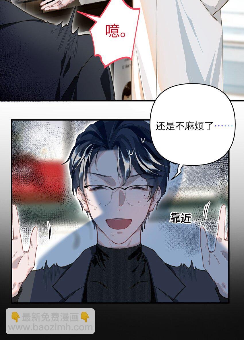 10 小咪挡箭牌