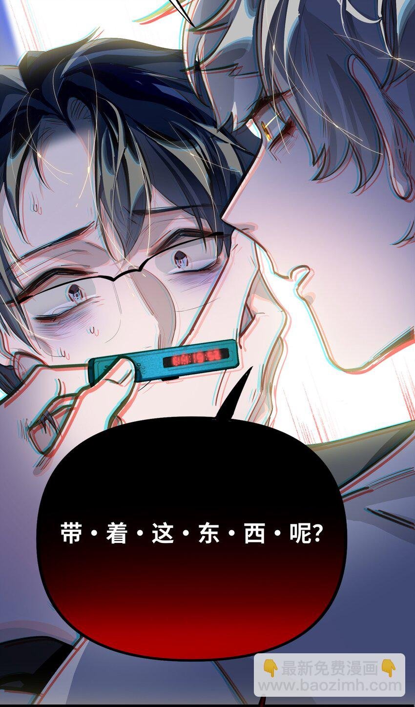 10 小咪挡箭牌