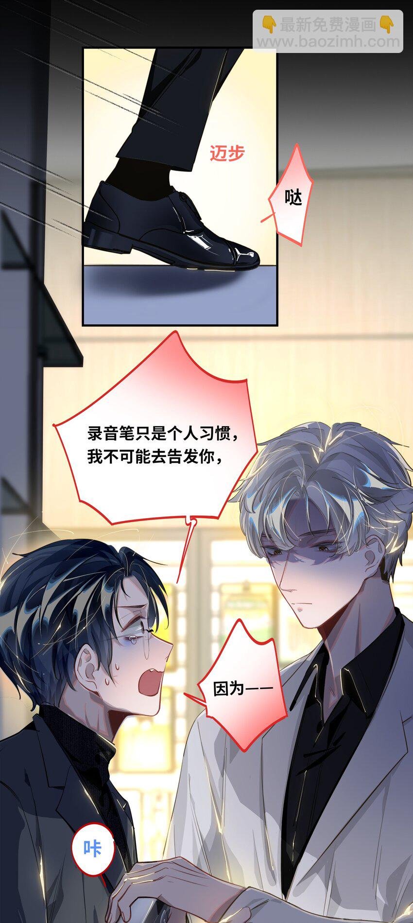 10 小咪挡箭牌