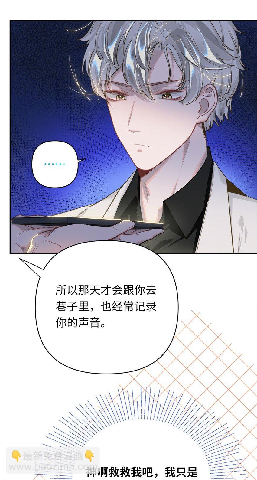 10 小咪挡箭牌