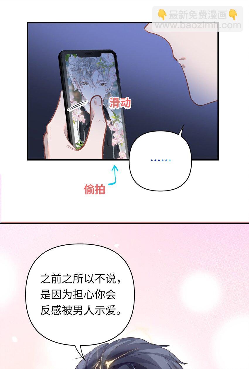 10 小咪挡箭牌